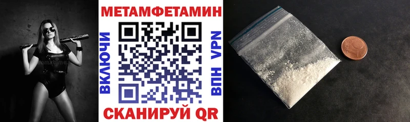 МЕГА как зайти  сайты даркнета телеграм  Воскресенск  АМФ VHQ  цена  
