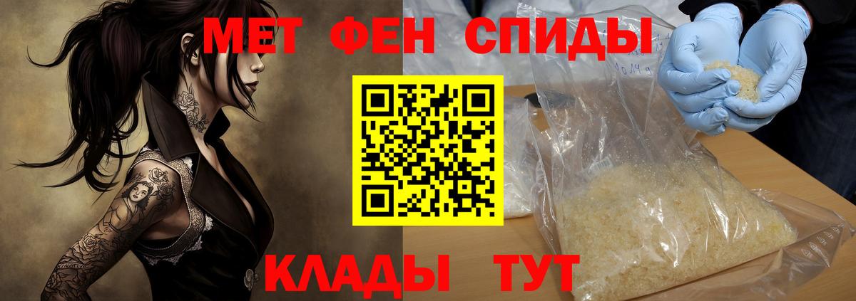 АМФЕТАМИН 98% Воскресенск