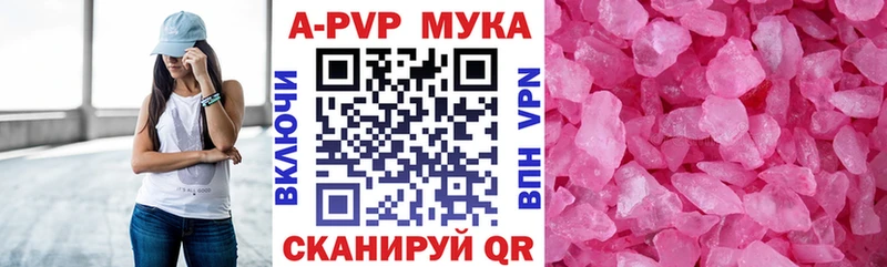 A-PVP СК  Воскресенск 