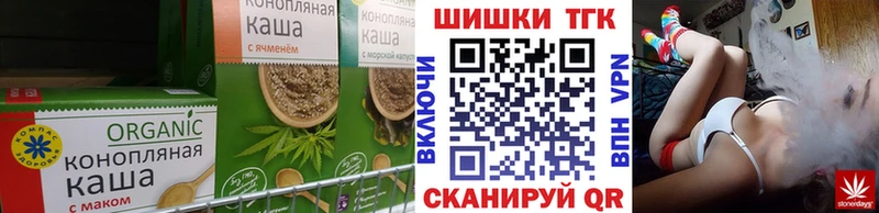 Печенье с ТГК конопля  Воскресенск 
