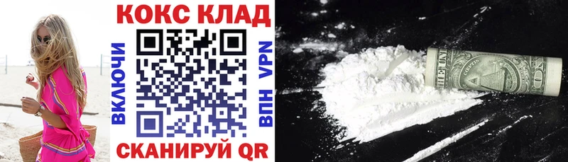 купить наркотики сайты  Воскресенск  КОКАИН Fish Scale 