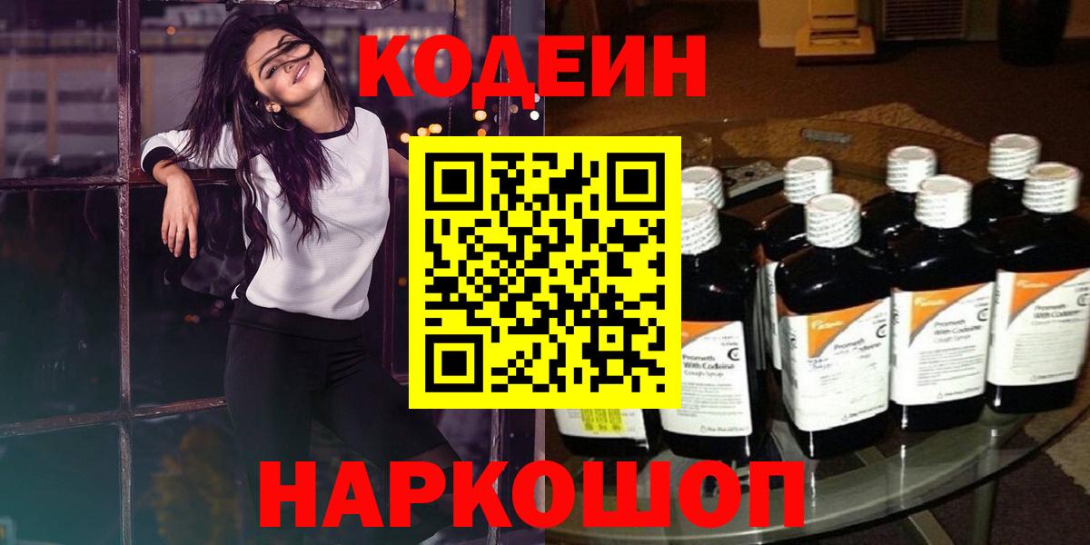 МАРИХУАНА  Воскресенск  Cocaine  A PVP СК кристаллы  Меф МЯУ МЯУ  ТГК  МЕФ   Гашиш  Гашиш  Вход с VPN 