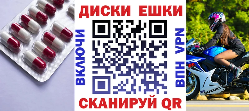 kraken маркетплейс  Воскресенск  Экстази TESLA 