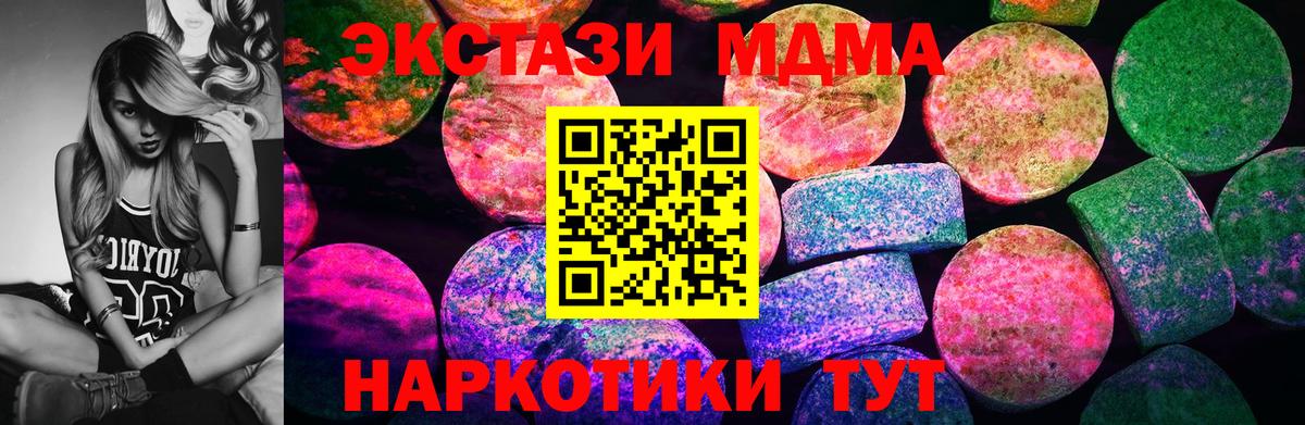 Экстази TESLA  Экстази диски  ЭКСТАЗИ  Воскресенск  Вход с VPN 
