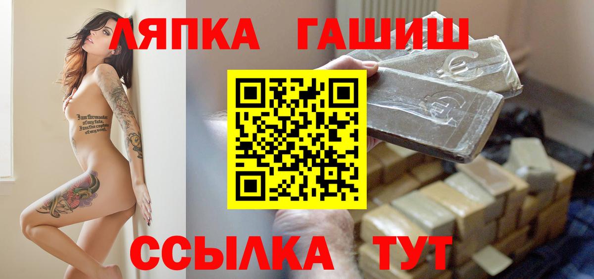 ГАШ Premium Воскресенск