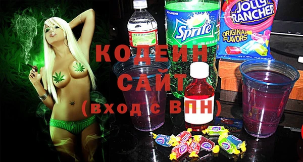 прущие крисы Яровое