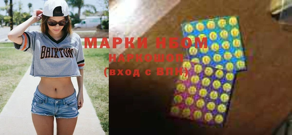 ALPHA PVP Белокуриха