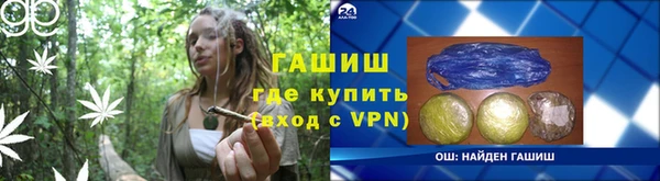 ALPHA PVP Белокуриха