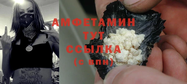 ALPHA PVP Белокуриха