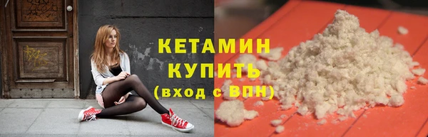 метамфетамин Беломорск