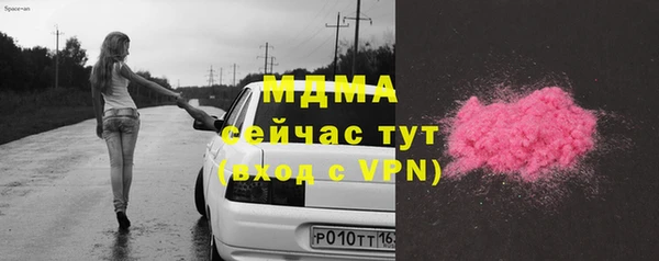 ALPHA PVP Белокуриха