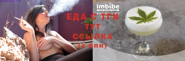 метамфетамин Беломорск