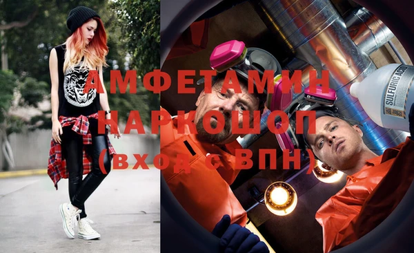 прущие крисы Янаул