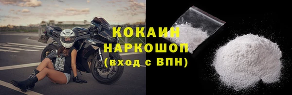 прущие крисы Яровое