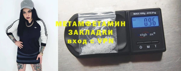 метамфетамин Беломорск