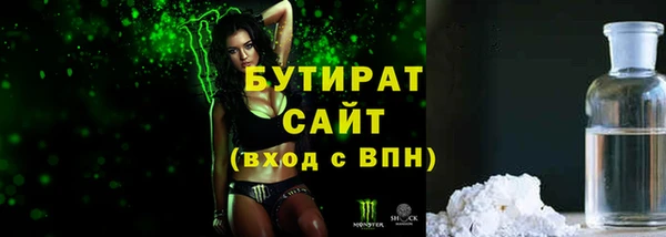 прущие крисы Яровое