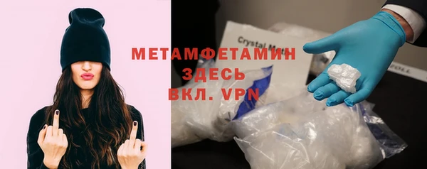 метамфетамин Беломорск