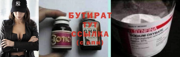 ALPHA PVP Белокуриха