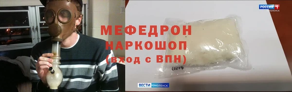 ALPHA PVP Белокуриха