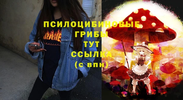 метамфетамин Беломорск