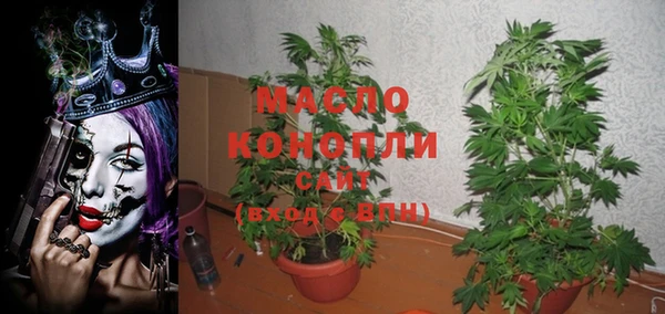 метамфетамин Беломорск