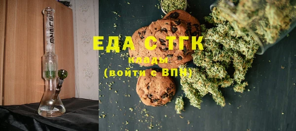 метамфетамин Беломорск