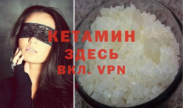 метамфетамин Беломорск