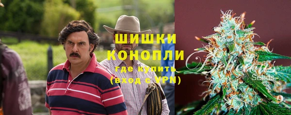 метамфетамин Беломорск