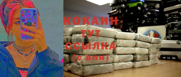 метамфетамин Беломорск