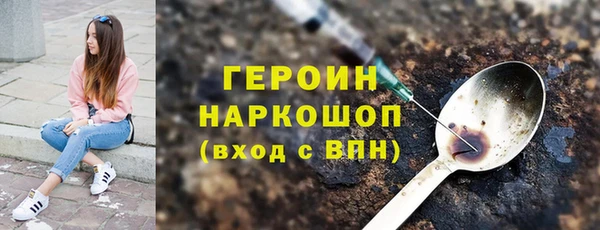 метамфетамин Беломорск