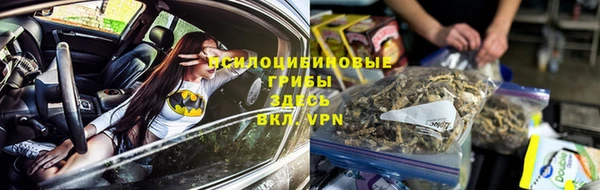 метамфетамин Беломорск