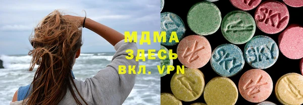 метамфетамин Беломорск