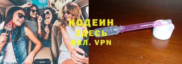 прущие крисы Янаул