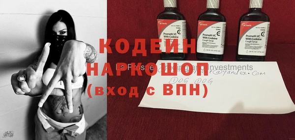 ALPHA PVP Белокуриха