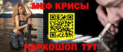 первитин Берёзовский