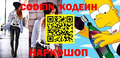 тгк Бийск
