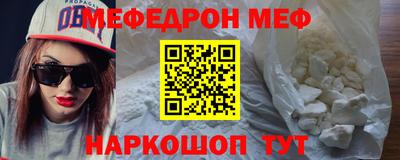 кокаин премиум Беслан