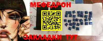 гидра Балаково