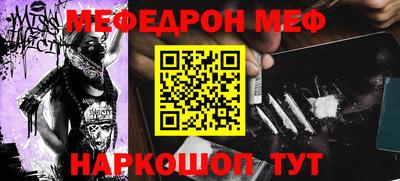 тгк Бийск