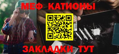 тгк Бийск