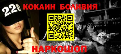 тгк Бийск