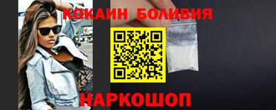 тгк Бийск