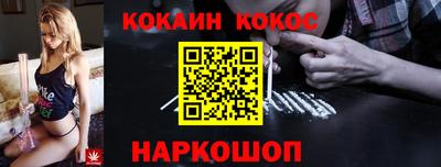 гидра Балаково