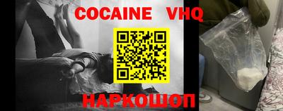 гидра Балаково