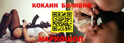 гидра Балаково