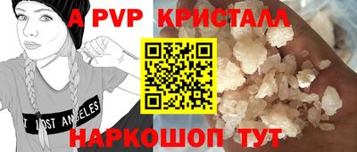 первитин Берёзовский