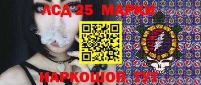 марки lsd Балашиха