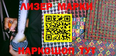 метамфетамин Беслан