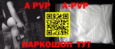 первитин Берёзовский
