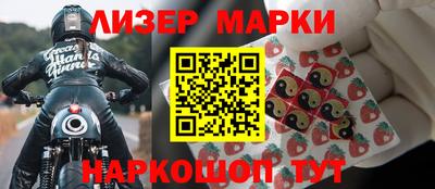 гидра Балаково